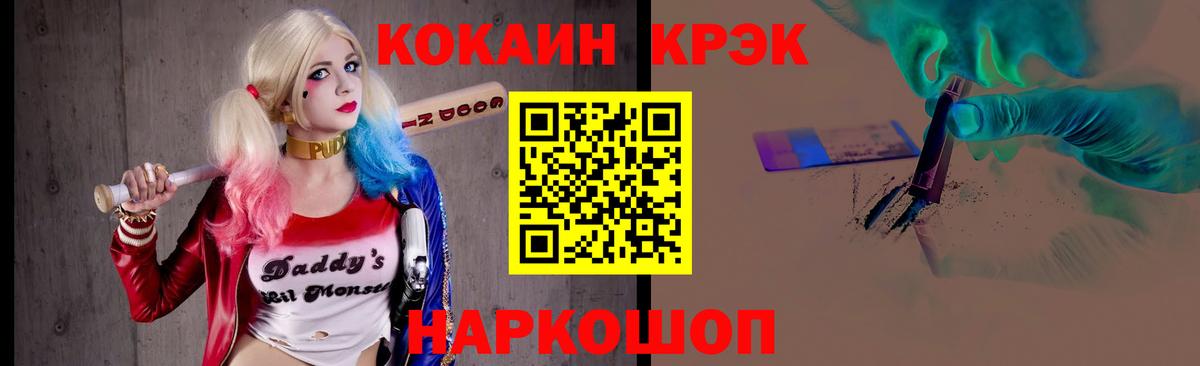 Похвистнево  Cocaine  Кокаин Перу  Вход с VPN  Кокаин FishScale 