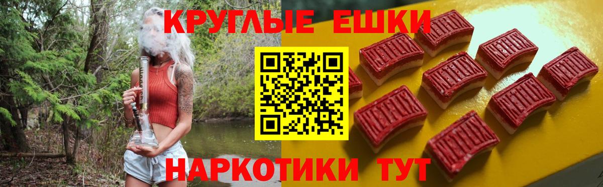 ЭКСТАЗИ 99% Похвистнево