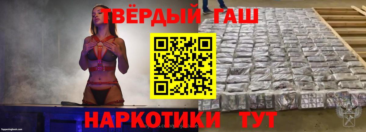 Гашиш убойный  ГАШ Ice-O-Lator  ГАШИШ  Похвистнево  Вход с VPN 