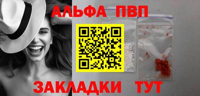винт Партизанск