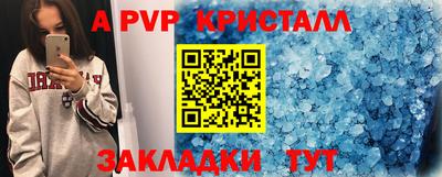spice Первоуральск