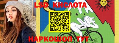 spice Первоуральск