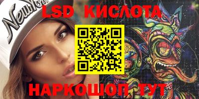 spice Первоуральск