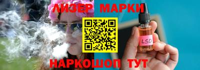шишки Пушкино