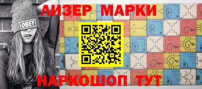 винт Партизанск
