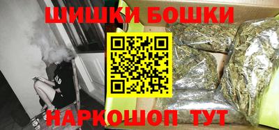 шишки Пушкино
