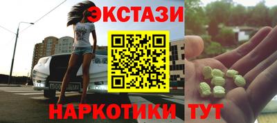 винт Партизанск