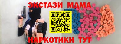 spice Первоуральск