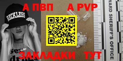 герыч Пыть-Ях