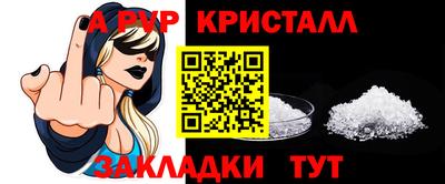 герыч Пыть-Ях