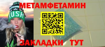 винт Партизанск