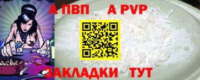 винт Партизанск