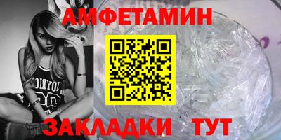 винт Партизанск