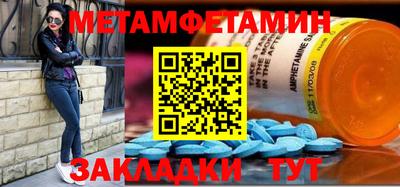 винт Партизанск