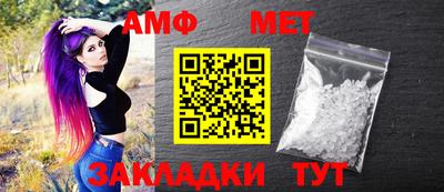 винт Партизанск