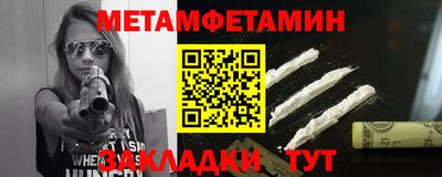 винт Партизанск