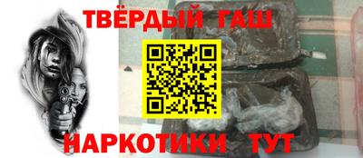 герыч Пыть-Ях