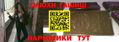 шишки Пушкино