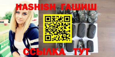 шишки Пушкино