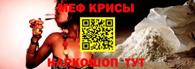 spice Первоуральск