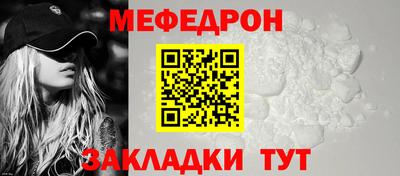 винт Партизанск