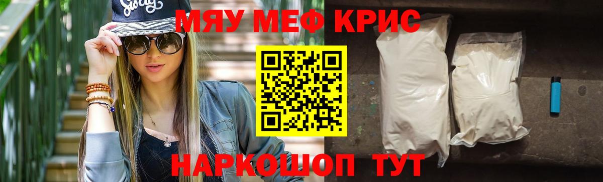 МЕФ VHQ  Вход с VPN  Похвистнево  Меф 4 MMC 