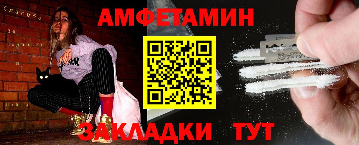 Метамфетамин кристалл  Вход с VPN  Метамфетамин кристалл  Похвистнево 
